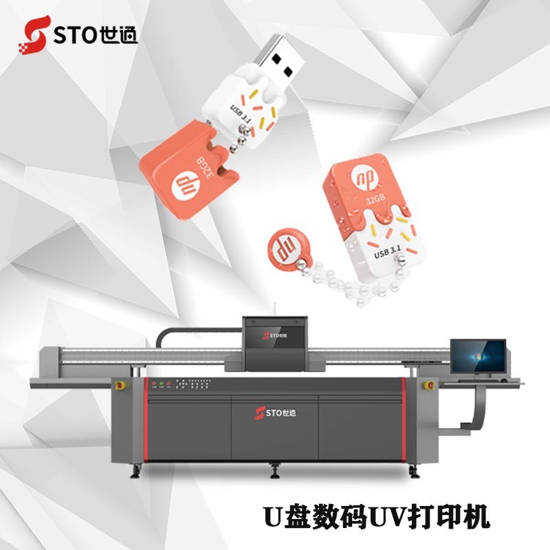 uv打印機如何打印色彩更加豐富多彩？