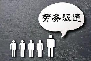 建筑安裝企業合規用工模式解析 勞動合同、勞務派遣與勞務分包的合規路徑